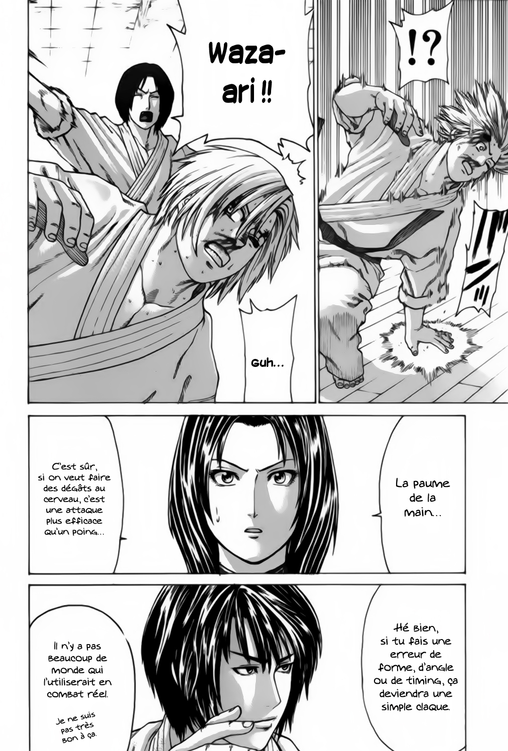 img Karate Shoukoushi Kohinata Minoru 9